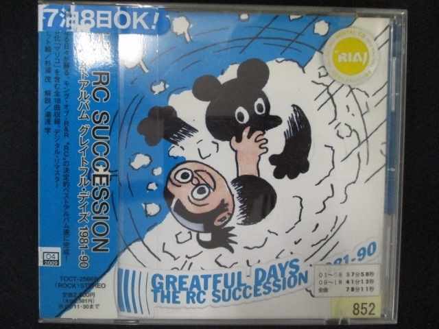 551 レンタル版CD GREATFUL DAYS/RC SUCCESSION 852