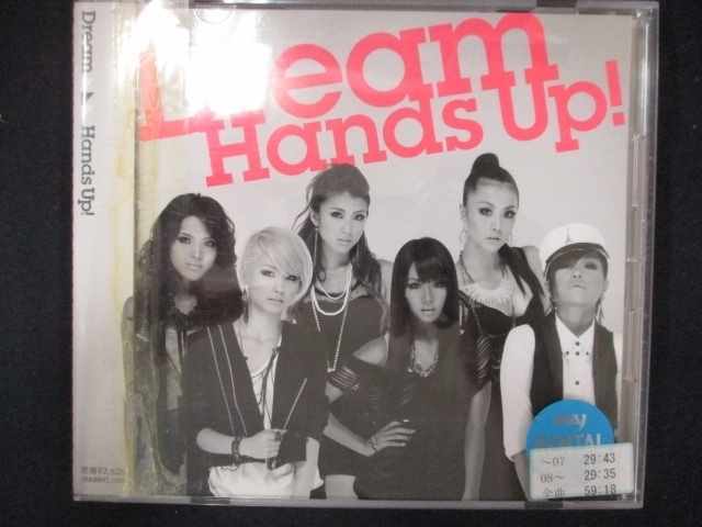 593＃レンタル版CD Hand's Up!/Dream