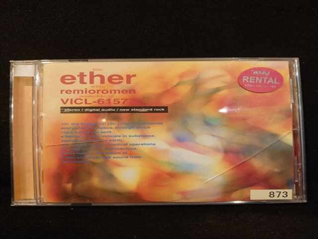 616 レンタル版CD ether エーテル /レミオロメン 873