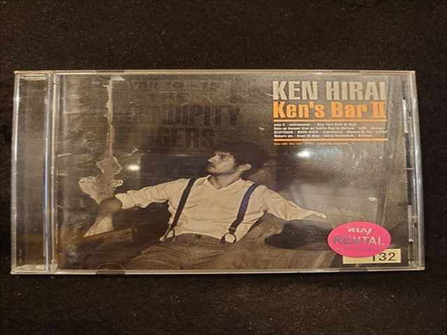 616 レンタル版CD Ken’s Bar2/平井堅 132