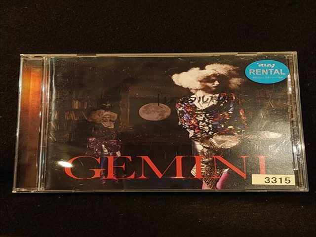 617 レンタル版CD GEMINI/Alice Nine 3315