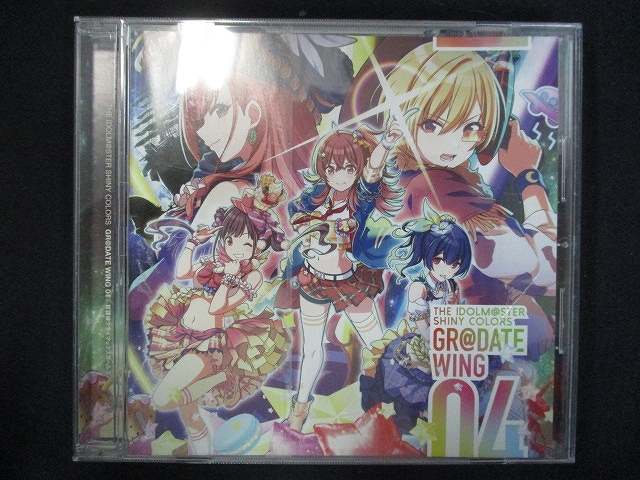 【ワンダフルデー★12月1日はポイント10倍】 848＃レンタル版CDS THE IDOLM@STER SHINY COLORS GR@DATE WING 04/放課後クライマックスガールズ