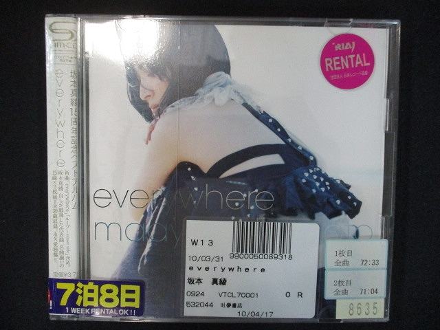 849 レンタル版CD everywhere/坂本真綾 8635