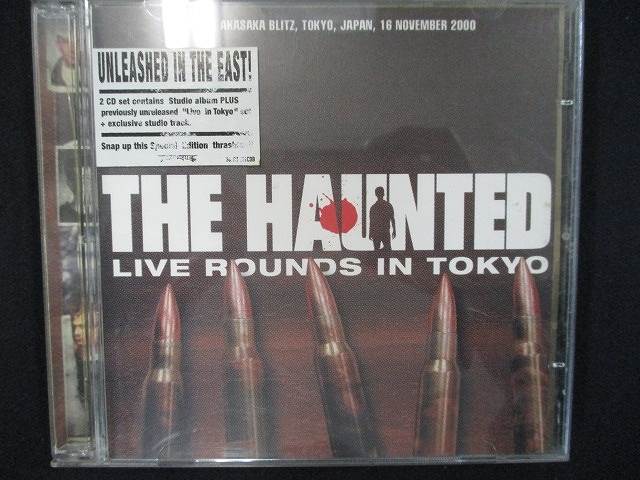 852＃中古CD Made Me Do It + live rounds in Tokyo(輸入盤)/ ザ・ホーンテッド