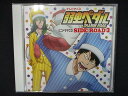 852#中古CD 弱虫ペダルGRANDE ROAD ミニドラマCD「SIDE ROAD3」