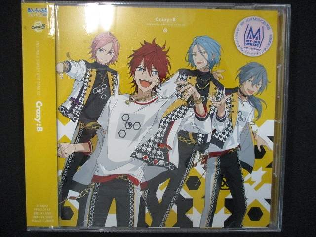 【ワンダフルデー★12月1日はポイント10倍】 855＃レンタル版CDS あんさんぶるスターズ! ! ユニットソングCD Crazy:B