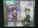 855#レンタル版CDS TVアニメ「 RErideD-刻越えのデリダ- 」エンディングテーマ「 トキノツバサ 」