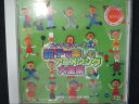 857#レンタル版CD ビッグ・ヒット・マーチ 親子で楽しむアニメソング大全集
