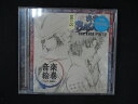 1102 レンタル版CD 劇場版 戦国BASARA-The Last Party-音楽絵巻~さらば、宿敵(とも)よ~ 51199