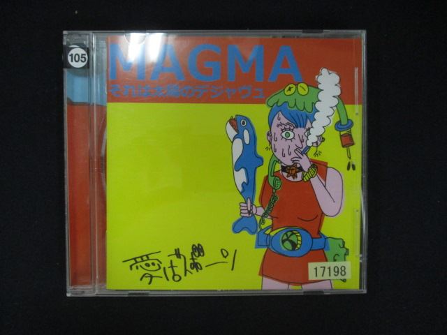 ƥåREIKODO㤨֡ڴָꡪպעоݾʥݥ5ܡ11/16 23:59 1113 󥿥CD MAGMAۤΥǥ/ϥܡ 17198פβǤʤ330ߤˤʤޤ