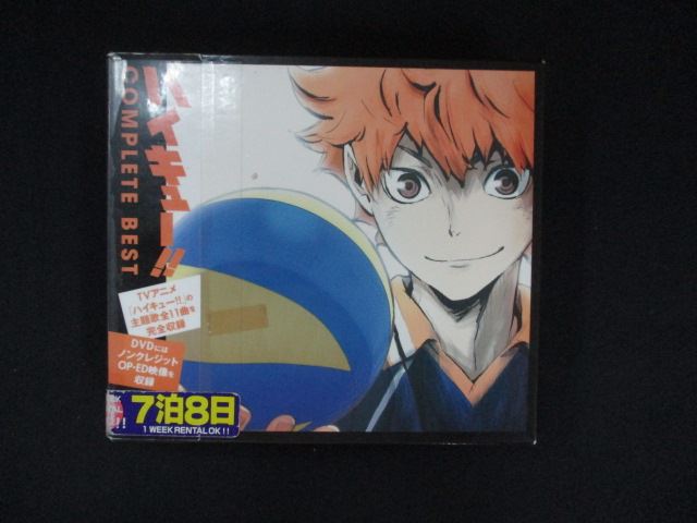 楽天市場】ハイキュー!! complete best(CD・DVD)の通販 楽天市場】ハイキュー!! complete best(CD・DVD)の通販