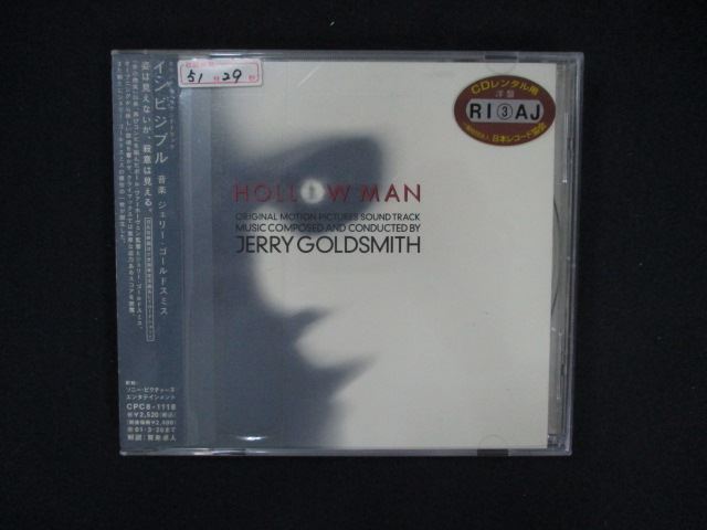 1128 レンタル版CD インビジブル オリジナルサウンドトラック 617079