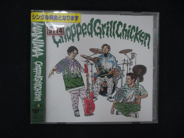 1140 󥿥CDS Chopped Grill Chicken/WANIMA