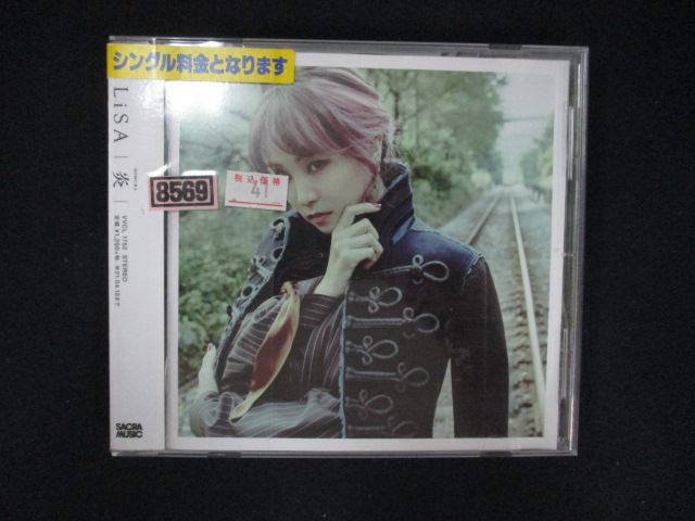 1143 󥿥CDS  /LiSA 8569