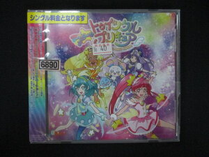 1145 レンタル版CDS キラリ☆彡スター☆トゥインクルプリキュア/パペピプ☆ロマンチック