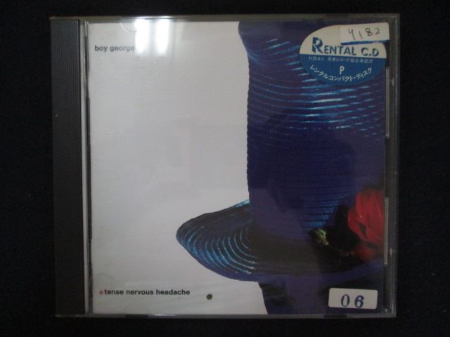 1151 レンタル版CD 告白への扉/Boy George