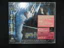 1158 未開封CD ハリー・ポッターと秘密の部屋 ※※ワケ有