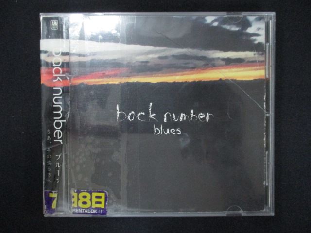 1215∴レンタル版CD blues/back number