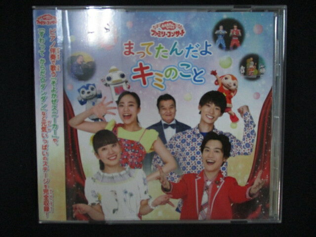 1276󥿥CD ֤Ȥäץեߥ꡼󥵡 ޤäƤ ߤΤ