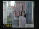 1278∴レンタル版CD 連続テレビ小説「まれ」オリジナルサウンドトラック3