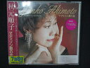 1282∴レンタル版CD マディソン郡の恋/秋元順子