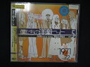 1295∴レンタル版CD 僕たちの洋楽ヒット Vol.5 1971~72 【歌詞・対訳付】