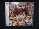 1303★未開封CD Tasty/果山サキ ※ワケ有