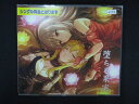 1346 レンタル版CDS THE IDOLM@STER CINDERELLA GIRLS STARLIGHT MASTER R/LOCK ON! 04 堕ちる果実 4113