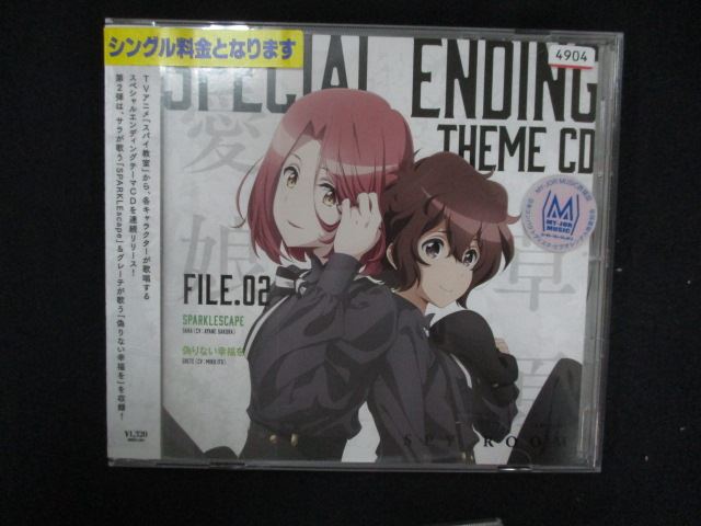 ڥ֥åե饤ǡݥ10ܡ11/27 01:59 1349 󥿥CDS TV˥֥ѥץڥ륨ǥ󥰥ơCD File.02 4904