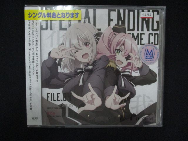 ڥ֥åե饤ǡݥ10ܡ11/27 01:59 1353 󥿥CDS TV˥֥ѥץڥ륨ǥ󥰥ơCD File.04 1494