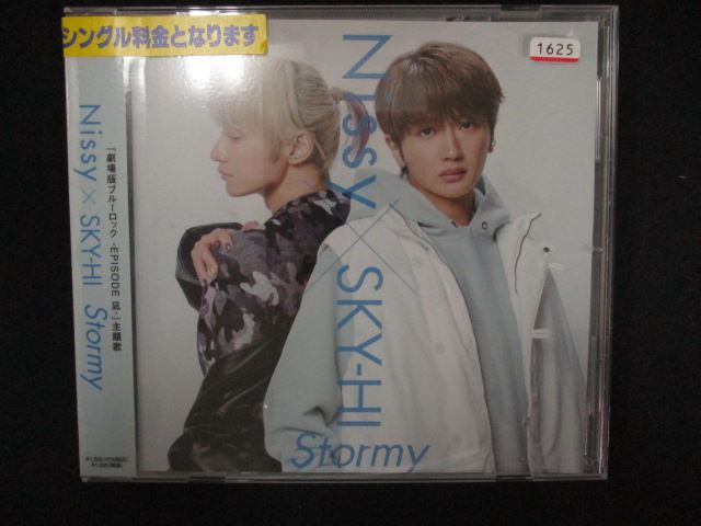 ƥåREIKODO㤨1362 󥿥CDS Stormy/NissyߡSKYHI 1625פβǤʤ750ߤˤʤޤ