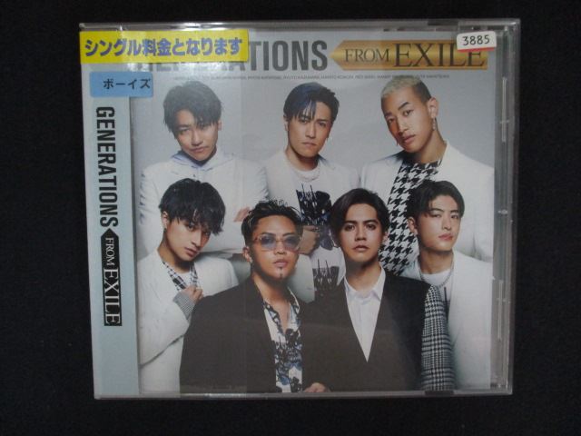 1366 レンタル版CDS GENERATIONS FROM EXILE/GENERATIONS from EXILE TRIBE