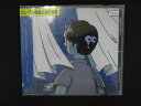 1384 レンタル版CDS ぼくらの涙なら空に埋めよう/マカロニえんぴつ 9264(2)