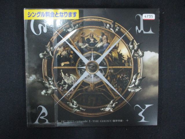 1387 󥿥CDS HC 2023 episode 1 -THE GHOST/³-/GLAY 4735