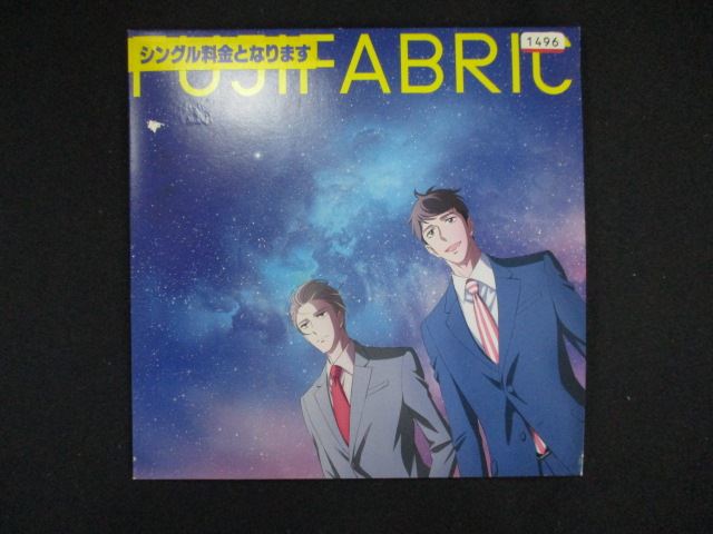 1388 レンタル版CDS プラネタリア/フジファブリック