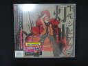 1406★■未開封CD トモシビアブラ/灯油 ※ワケ有