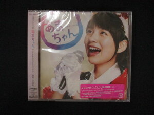 1406★未開封CD 連続テレビ小説「あまちゃん」オリジナル・サウンドトラック 2 ※ワケ有
