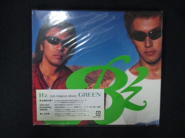 1423̤CD GREEN/Bz 辰ͭ