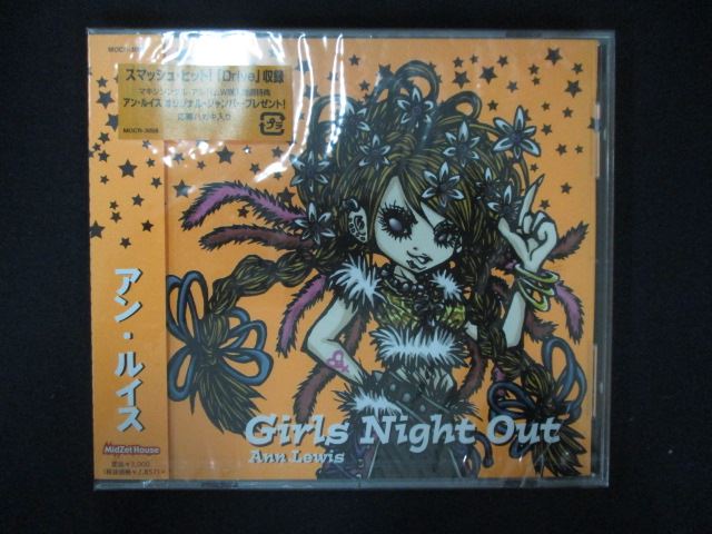 1425☆未開封CD Girls Night Out/アン・ルイス ※ワケ有