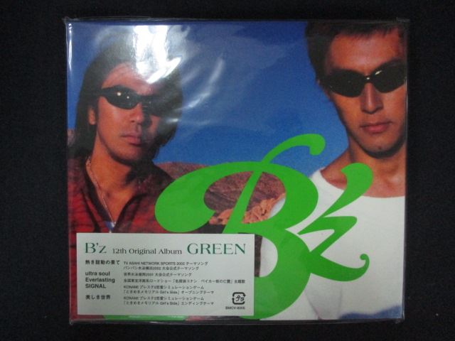 1427̤CD GREEN/Bz 辰ͭ