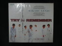 1430☆■未開封CD TRY TO REMEMBER/SUPER BEST/光GENJI ※ワケ有