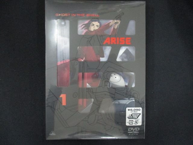 【ブラックフライデー！ポイント10倍★11/27 01:59迄】 0222★未開封DVD 攻殻機動隊ARISE (GHOST IN THE SHELL ARISE) 1 ※ワケ有