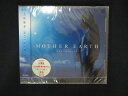1441☆未開封CD MOTHER EARTH/大黒摩季 ※ワケ有