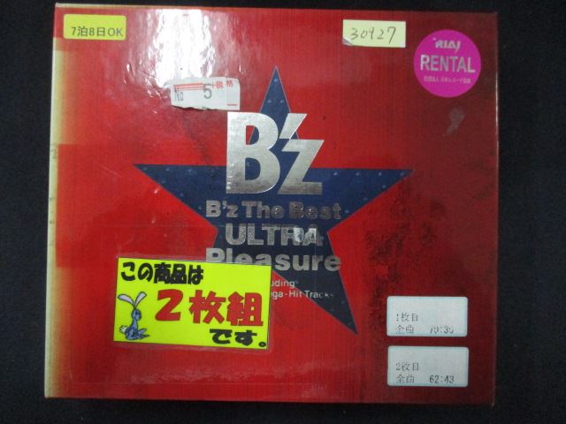 1449∴■レンタル版CD B’z The Best“ULTRA Pleasure”/B’z