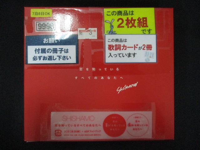 ڥ֥åե饤ǡݥ10ܡ11/27 01:59 1476袣󥿥CD ΤäƤ뤹٤ƤΤʤ/SHISHAMO 9998