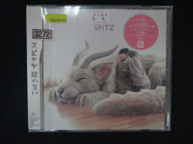 1480∴レンタル版CD 醒めない/スピッツ 3272