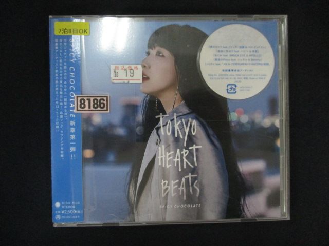【ブラックフライデー！ポイント10倍★11/27 01:59迄】 1494∴レンタル版CD TOKYO HEART BEATS/SPICY CHOCOLATE 8186