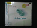 1556∴レンタル版CD care&cure mind care music 20186