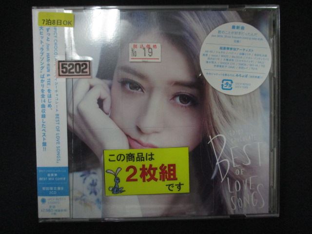 【ブラックフライデー！ポイント10倍★11/27 01:59迄】 1568∴レンタル版CD スパイシーチョコレート BEST OF LOVE SONGS/SPICY CHOCOLATE 5202