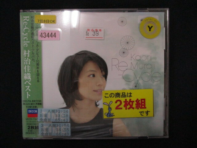 ◆　商品説明　◆ 中古商品です。 商品性質上、ケース、ジャケット等に凹み、傷み、汚れ等がございます。 ※特典付の場合はタイトルに記載がございます。 ◆「ワケ有」や「ディスクのみ」との記載がある場合 本編ディスク以外の保証が無い商品となります。 ※ワケ有の場合も入荷時の検品では再生に問題の無い商品となっております。 ディスクデータ面にはクリーニング処理を行っており、傷が多い場合、研磨処理を行っております。 パソコンや一部再生機器ではドライブとの相性により映像に乱れ・支障が出る可能性もございますので予めご了承ください。 ワケ有品以外の商品状態の確認、ご不明な点がありましたら、お気軽にご質問ください。 ※お値引き等、商品価格に関するお問い合わせにはお答えできませんので、ご了承いただけますようお願い申し上げます。